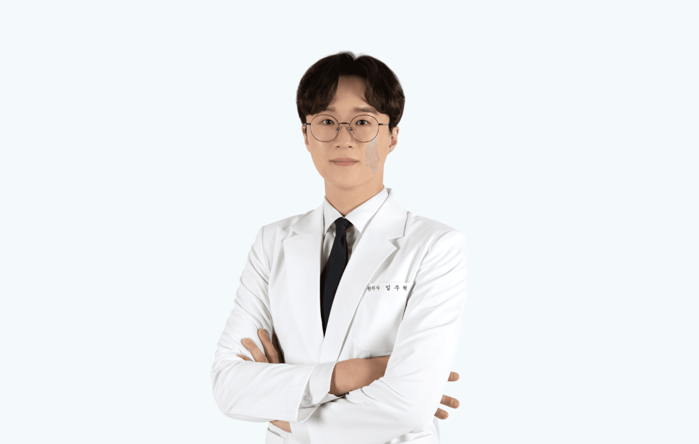 임주혁