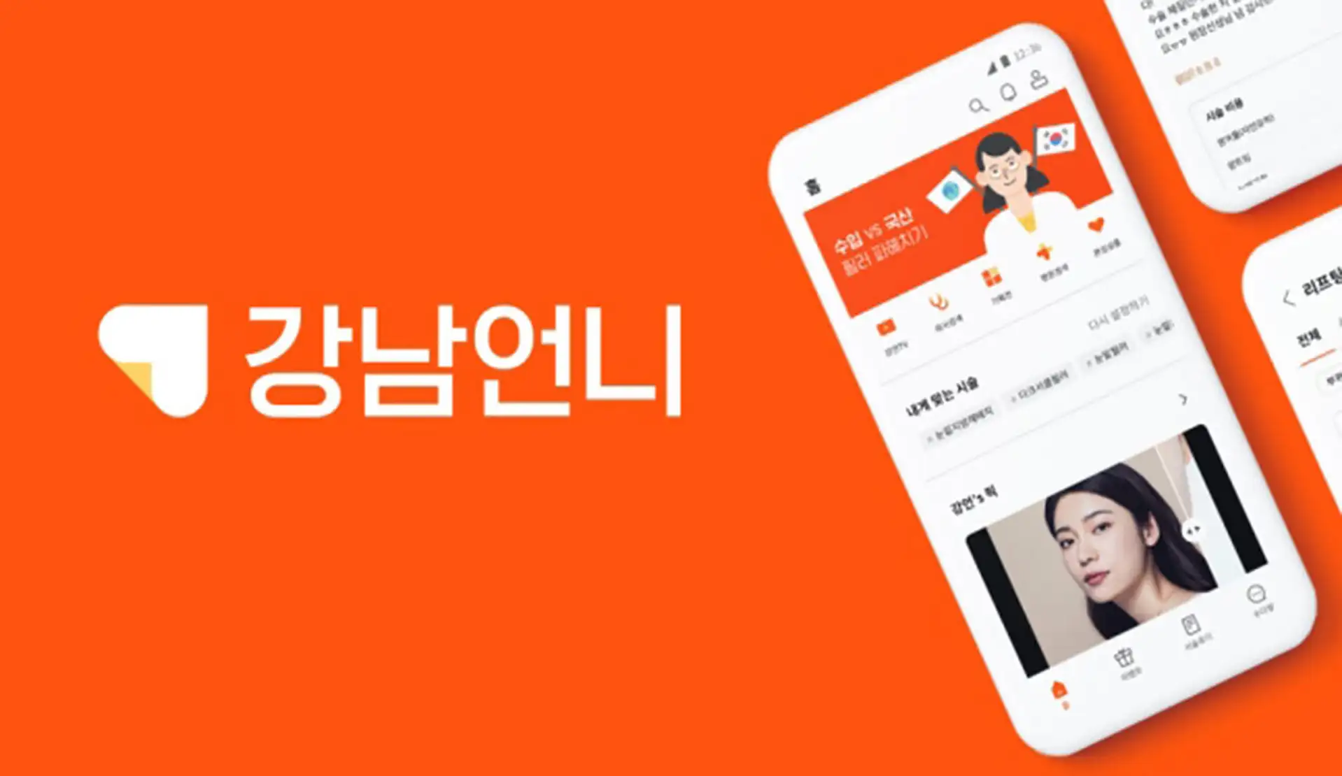 Gangnam Unni Reviews