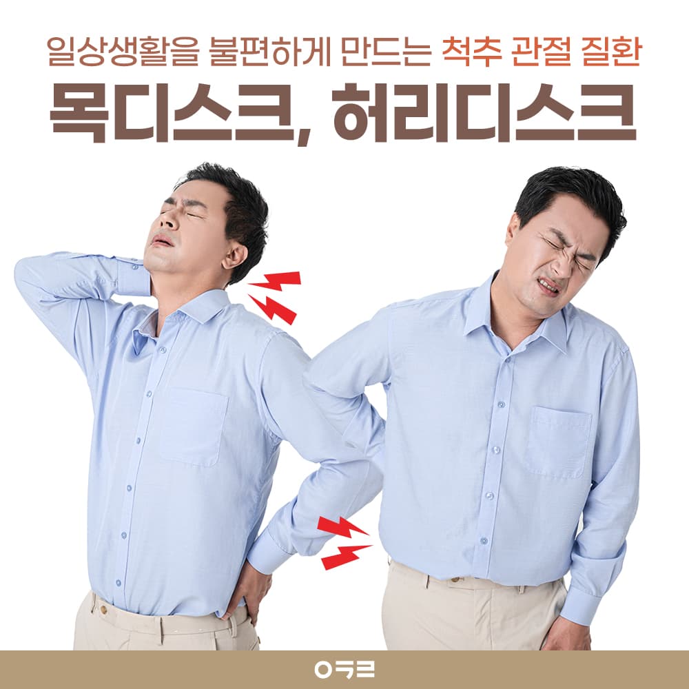 통증, 만성적으로 이어지지 않도록 (224341341432)