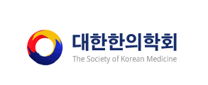 아크로한의원 2019년 전국 한의학 학술대회!