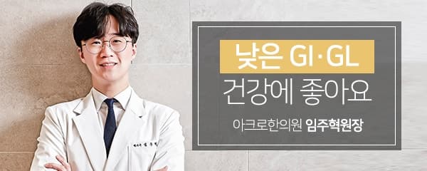 당질제한식 다이어트 보다 실천하기 쉬운 식이조절법