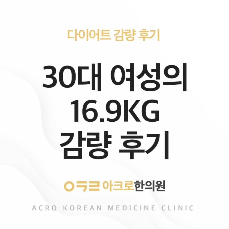 다이어트가 처음이라 막막하다면, 이렇게 시작하세요