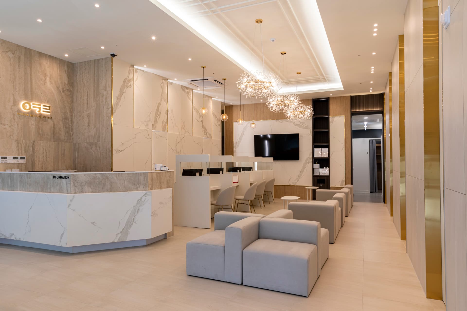 Waiting Lounge