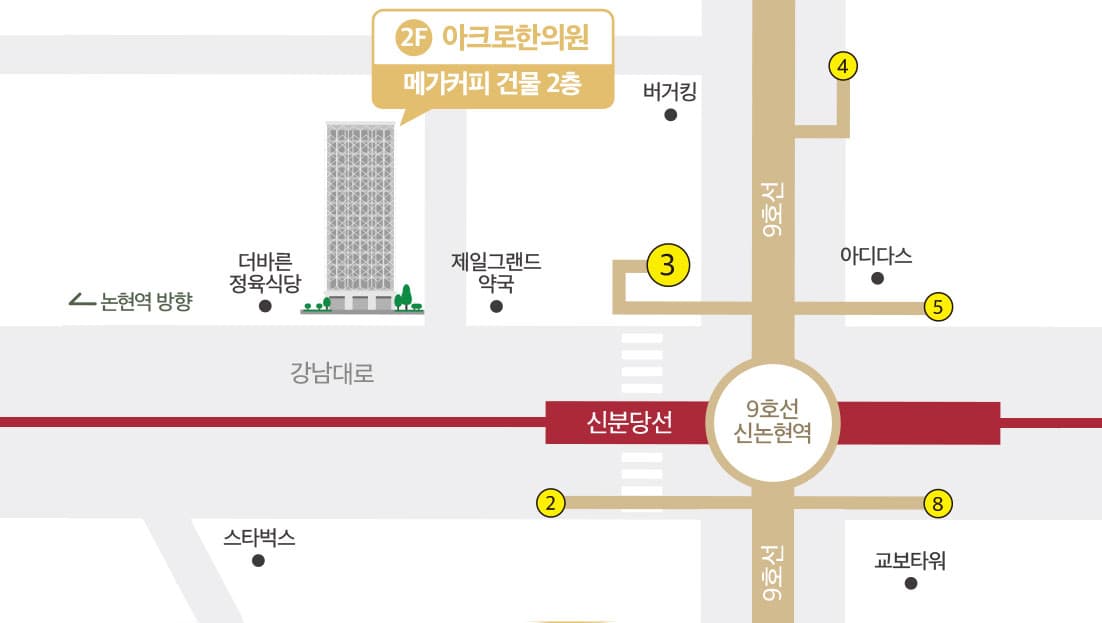 오시는 길