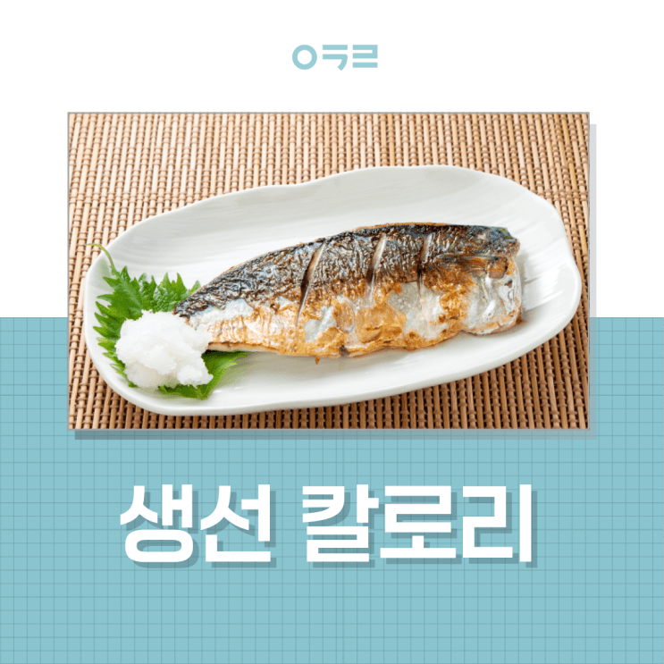 減肥魚類熱量對比，雞胸肉之外的推薦選單