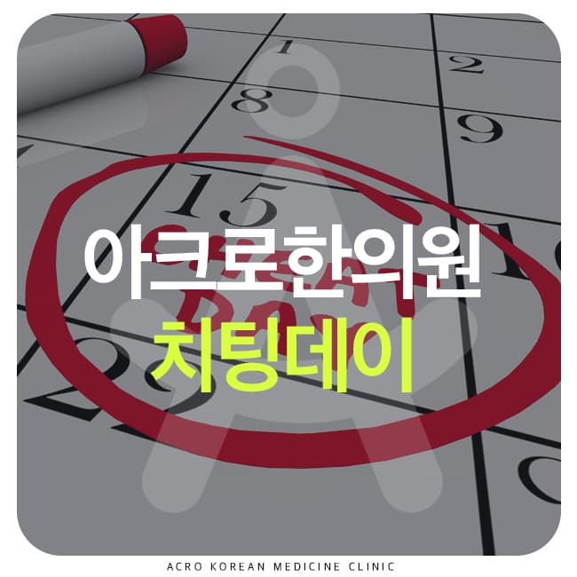 什麼是欺騙日？減重期間的正確運用方法