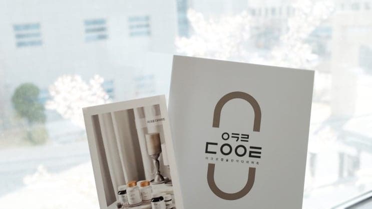 緊急災難補助金為何也可用於ACRO韓醫院診療費