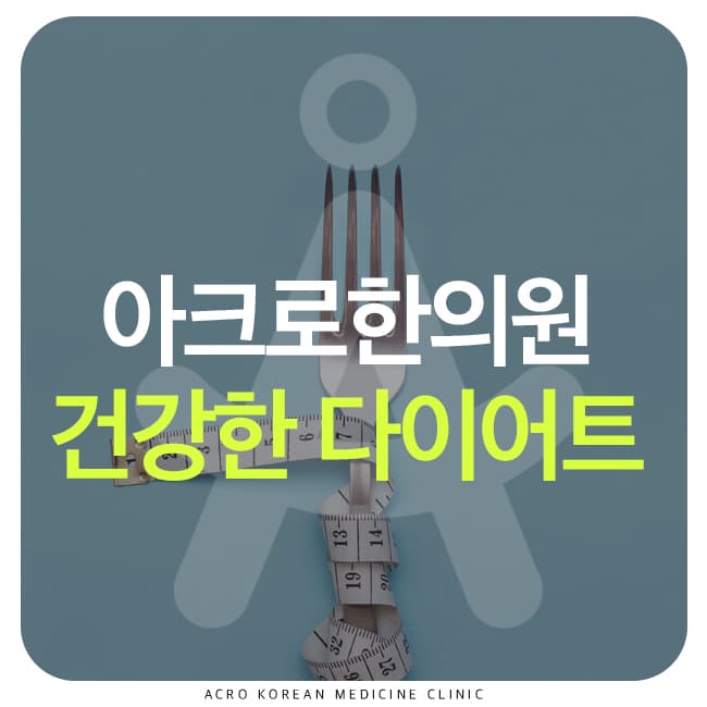 春夏減重：健康開始的方法