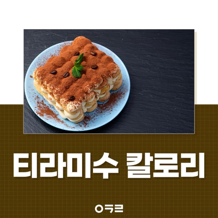 豆腐提拉米蘇熱量：比普通提拉米蘇更輕盈的原因