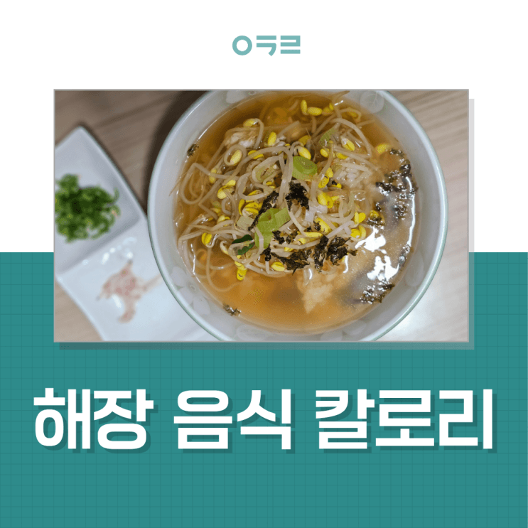 宿醉解酒食物熱量總整理，減重期間這樣吃