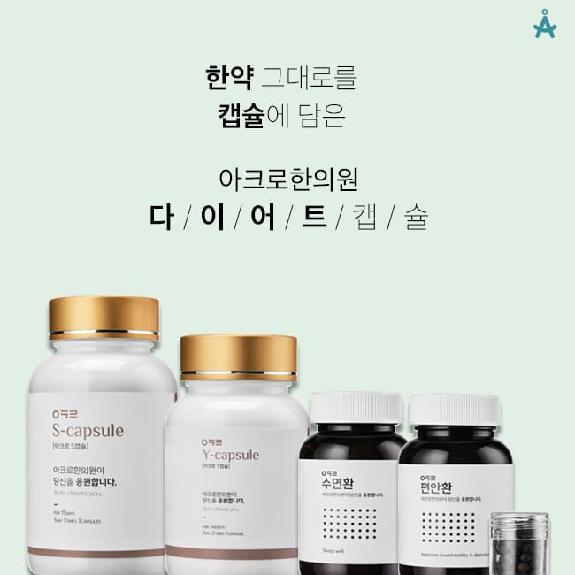 減肥成功的基本實踐方法