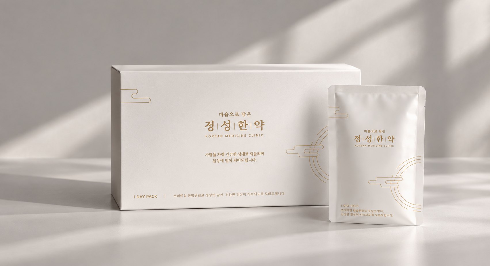 아크로 맞춤탕약 파우치와 탕약 한 잔