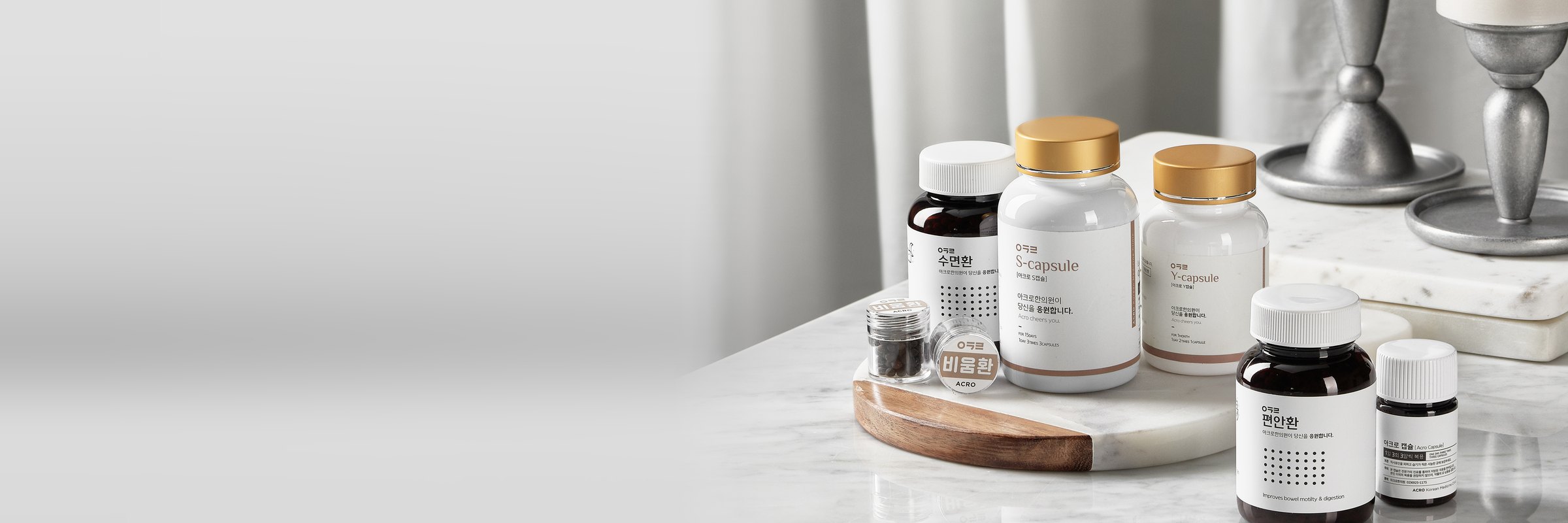ACRO herbal diet medicine: S Capsule, Y Capsule and supporting prescriptions such as Pyeonan-hwan and Sumyeon-hwan