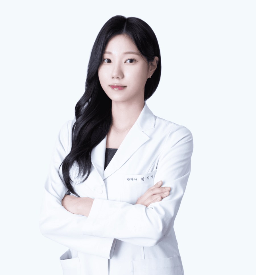 아크로한의원 한지영 진료원장