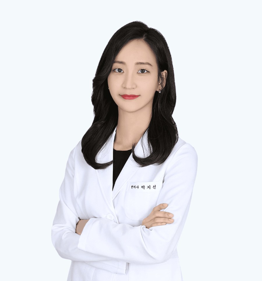 아크로한의원 박지선 진료원장